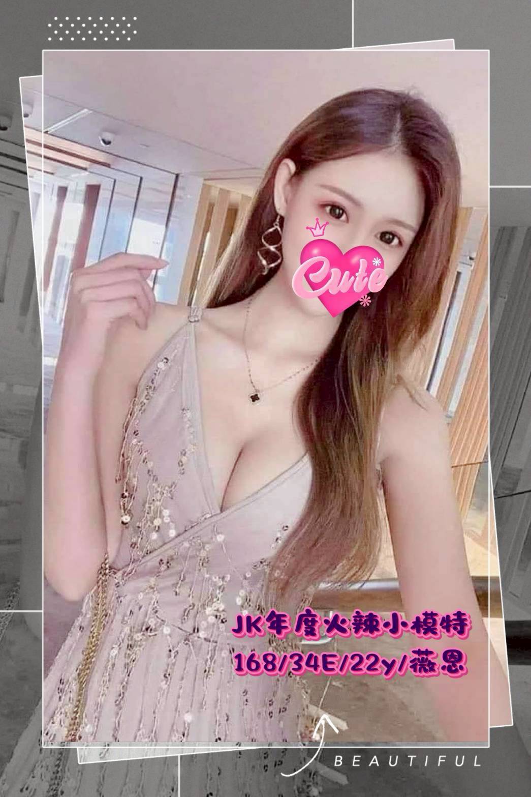 學妹 新竹 海茵 20 34D 瑜伽老師兼職